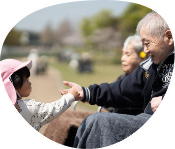 祖父孫の交流